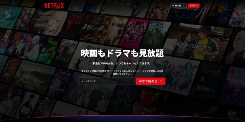 NETFLIXTOPページ